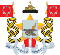 Герб города Смоленск