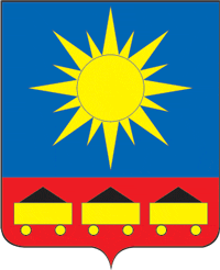 Герб города Артём
