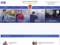 "Souzvl.ru" - все виды охранных услуг во Владивостоке