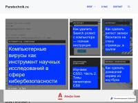 "Paratechnik.ru" - установка Windows в Москве