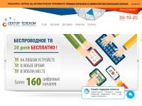 "Sectortelecom.ru" - интернет в загородном доме