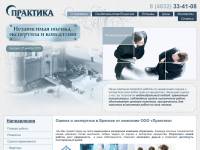 "Ocenka-expertiza-bryansk.ru" - оценка земли в Брянске