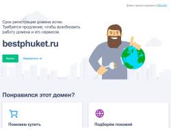 Лучшие экскурсии Пхукета