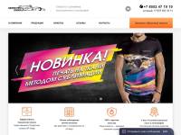 "Gpprint.ru" - все виды полиграфических услуг в г. Набережные Челны