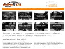 SRS-Центр Замена SRS (AIRBAG) в Москве без переплат