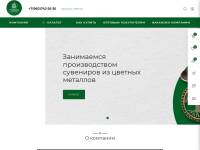 "Silver-colubrid.ru" - сувениры оптом