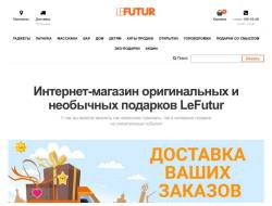 Lefutur.ru - интернет-магазин подарков