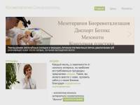 "Cosmetology-best.com" - центр эстетической косметологии и лазерной медицины