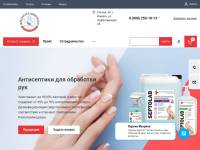 "Pk-izhsintez.ru" - широкий выбор промышленной и бытовой химии