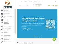 "Zetek.ru" - промышленные комплектующие для станкостроения