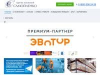 "Ckgroup-samara.ru" - группа компаний Самойленко