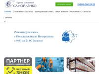 "Ckgroup-samara.ru" - группа компаний Самойленко