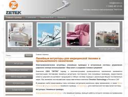 Timotion.ru - приводы для медицинской промышленности