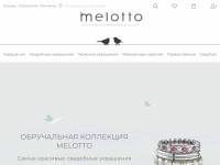 "Melotto-jewelry.ru" - эксклюзивные ювелирные изделия