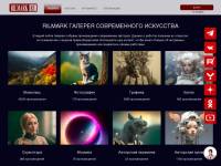 "Rilmark.ru" - каталог произведений современного искусства