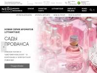 "Nebo-shop.ru" - магазин подарков и сувениров