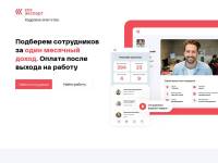"Jobrb.ru" - поиск работы и сотрудников