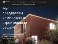 "Inta-stroi.ru" - строительная компания