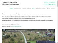 "84km.ru" - продажа земельных участков