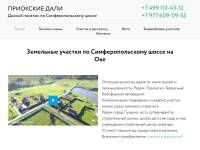 "84km.ru" - продажа земельных участков