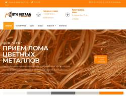 Прием цвет мета