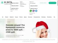 "Mvitaclinic.ru" - сеть медицинских клиник М-вита