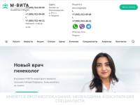 "Mvitaclinic.ru" - сеть медицинских клиник М-вита