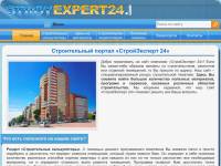 "Stroyexpert24.com" - строительные расчеты