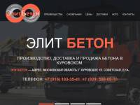 "Elitebeton.ru" - бетон от производителя