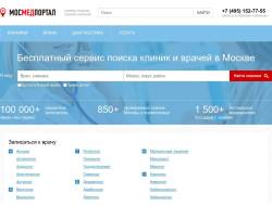 Mosmedportal.ru - удобный поиск клиник