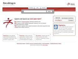 Информационно-развлекательный портал
