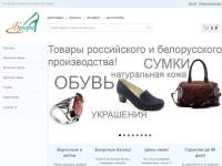 Интернет-магазин белорусской обуви и сумок Белорашуз.ру