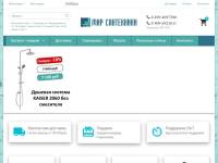 "Mir-santeh.ru" - интернет-магазин сантехники