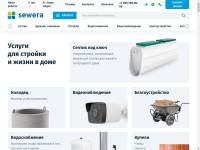 "Sewera.ru" - городская канализация для дачи