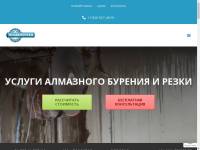 MskDemontazh.ru - Алмазное бурение и алмазная резка в Москве