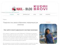 Nailblog.me - все о покрытии ногтей гель лаком