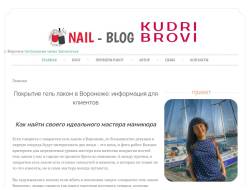 Nailblog.me - все о покрытии ногтей гель лаком