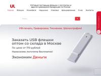 "Usblabs.ru" - дизайн и полиграфия на всех видах флешек