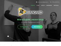 "Web-avangard.ru" - web-студия Авангард