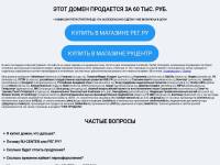 "Batirov.ru" - адвокат Батиров Георгий Роинович