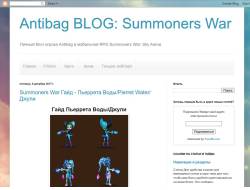 Sw-experience.blogspot.ruAntibag BLOG: Summoners War