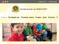 "Sad-madagascar.ru" - детский сад Мадагаскар