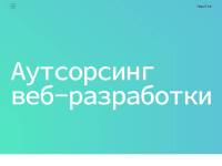 Impulse Development - разработка сервисов и приложений
