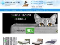 Интернет-магазин - Кровати в Санкт-Петербурге