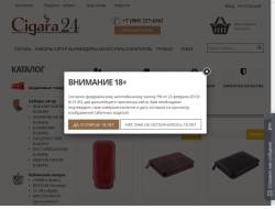 Cigara24.ru - интернет магазин сигар