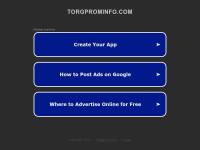 "Torgprominfo.com" - новости российской торговли и промышленности