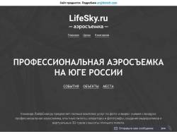 Профессиональная аэросъемка событий