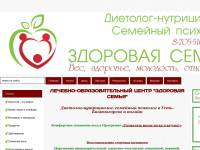 "Eda-woda.ru" - сайт диетолога Ольги Пшеничной