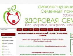 Eda-woda.ru - сайт диетолога Ольги Пшеничной