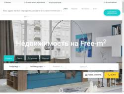 Free-m2.ru - информационный портал о недвижимости